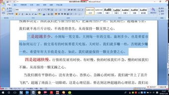 人工般读音：‘似’念si还是shi？ 1