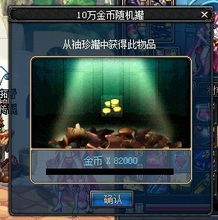 DNF女弹药如何加点才能实现3弹3雷高效刷图？ 2