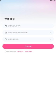 星芒剧场看广告 1