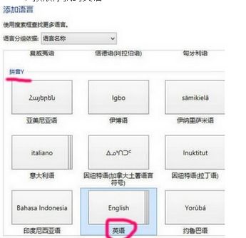 Win10用户必看：微软拼音输入法快速输入数学符号的绝妙技巧 4
