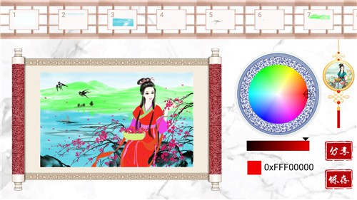 公主古装涂色 截图3