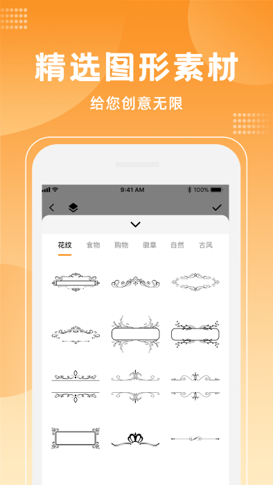 canvas 截图2