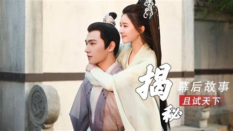 《且试天下》中的幕后黑手究竟是谁？ 1