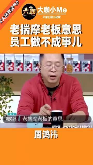 揭秘“揣摩”一词的真正含义 3