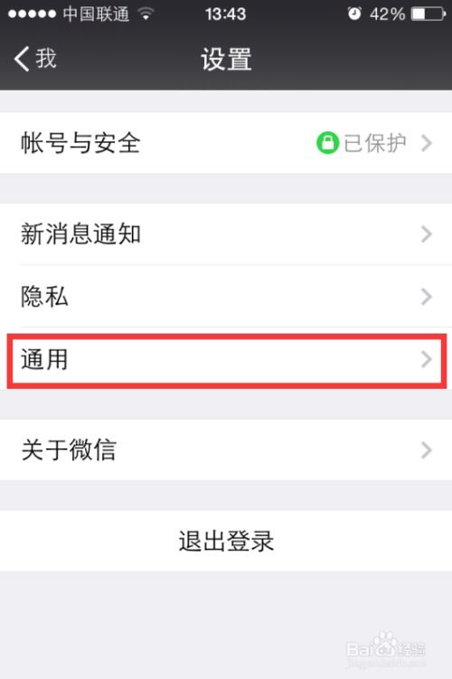 一键触达，微信教你如何高效群发给多个好友的超实用技巧！ 1