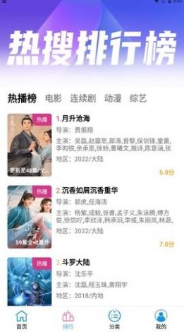小度影视会员永久免费版 截图3