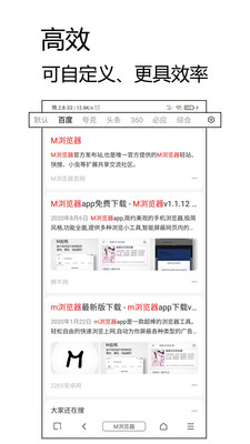 m浏览器旧版 1
