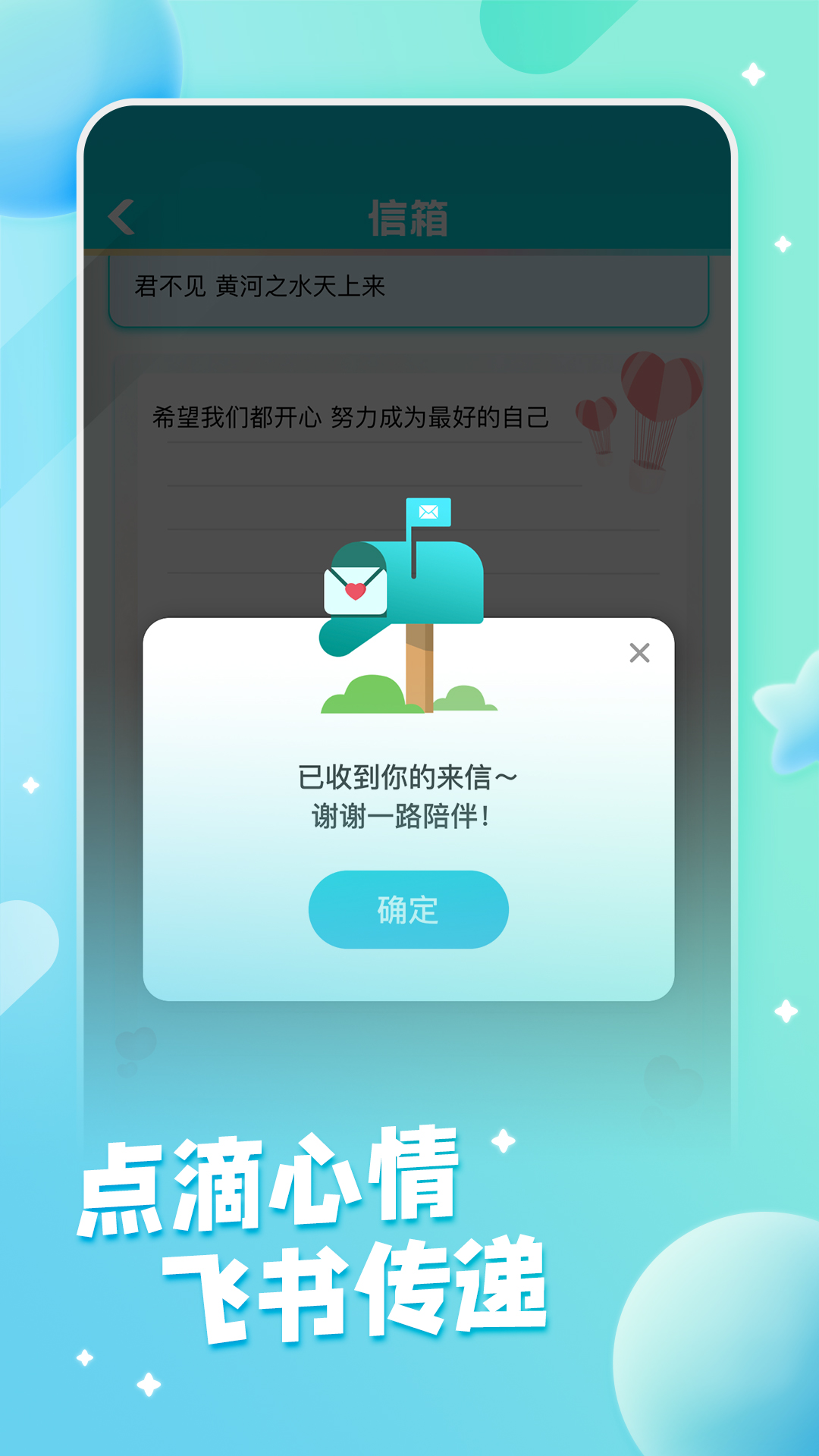 fanclub官方app 1