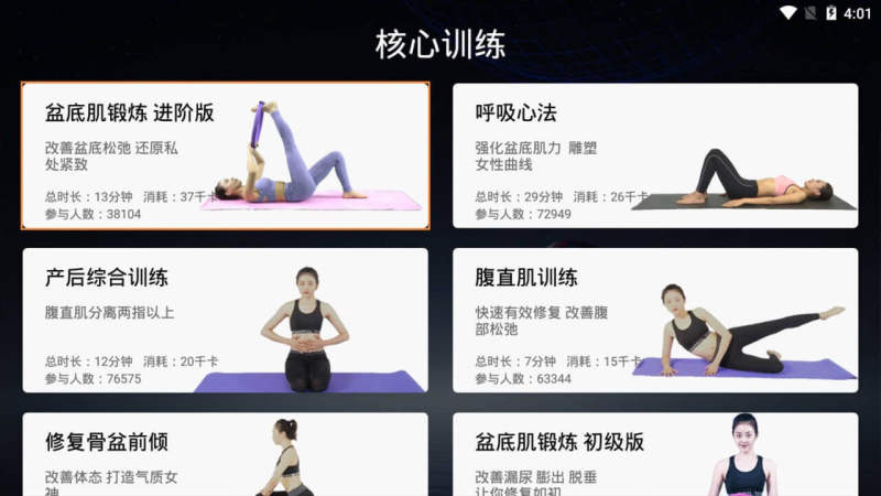 7动TV版 1
