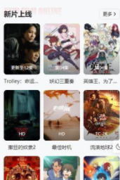 小鸟影视官方版 截图1