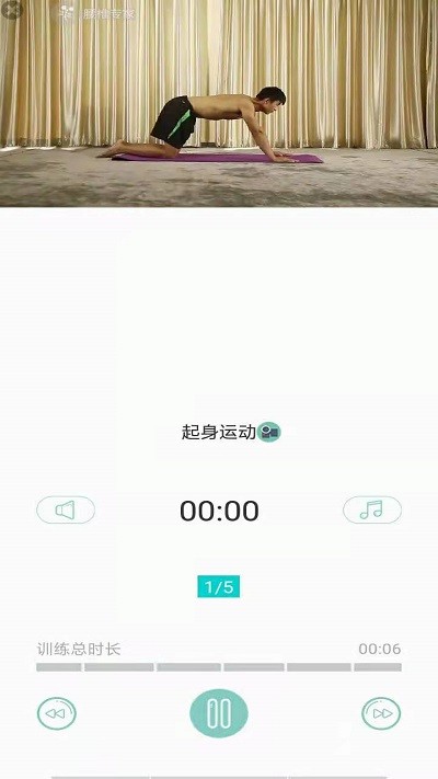 腰椎专家手机版 截图4