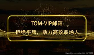 2023手机必备！顶尖邮箱APP排行，选对软件让邮件管理更高效 1