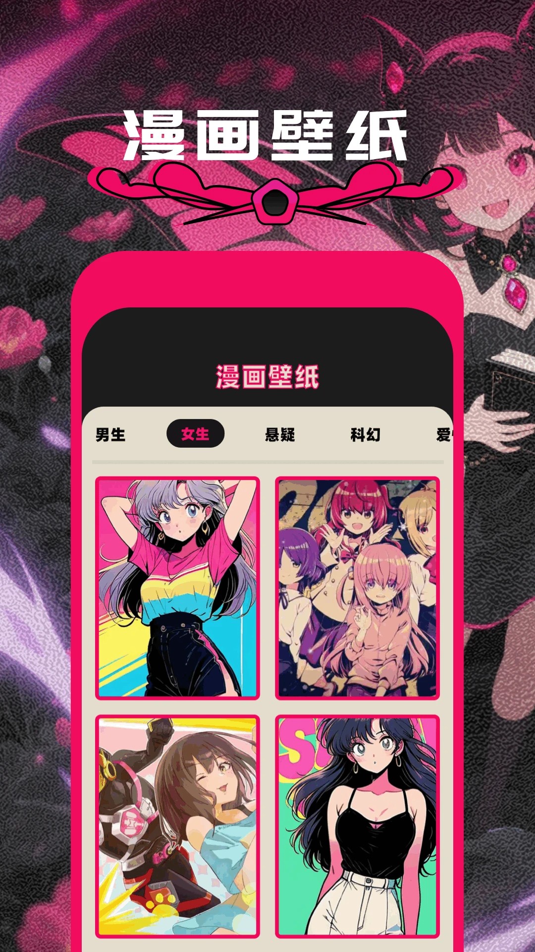 方块喵动漫app官方 截图2