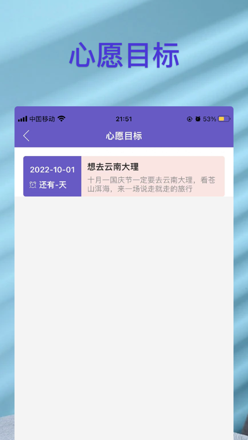 呆呆的树洞2025 截图3