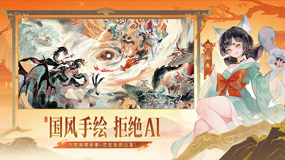指尖山海0.1折 截图5