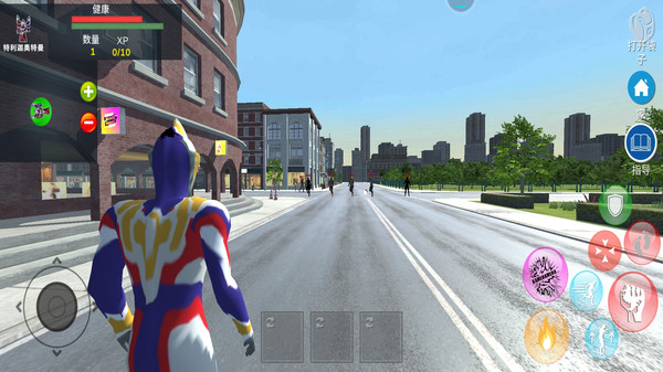 奥特曼保卫城市 截图3
