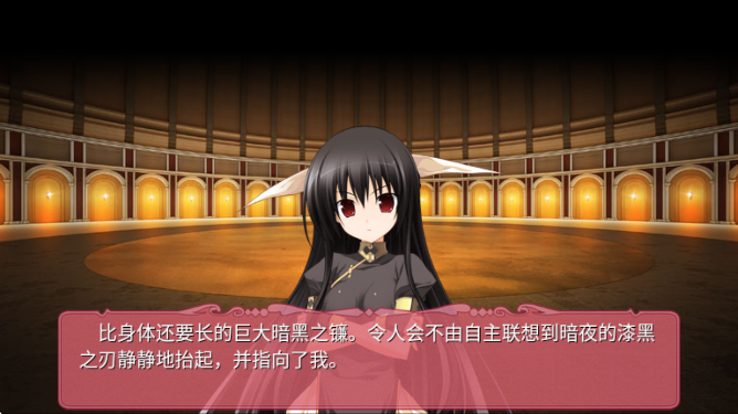 黑白羽翼全系列安卓版 截图3