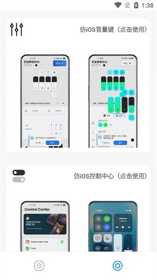 主题库APP 1