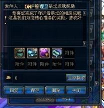 DNF魂链详解及快速制作指南：灵魂猎者祭坛攻略 1
