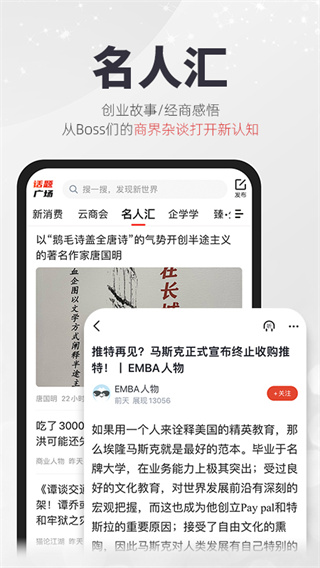 凯迪社区 截图4