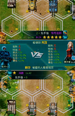 3k坦克前线正版 截图4