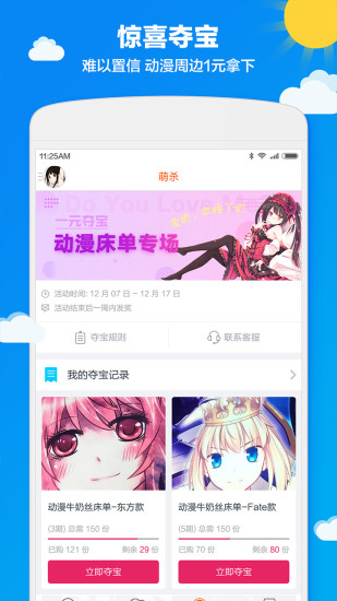 布丁动画app最新版 截图3