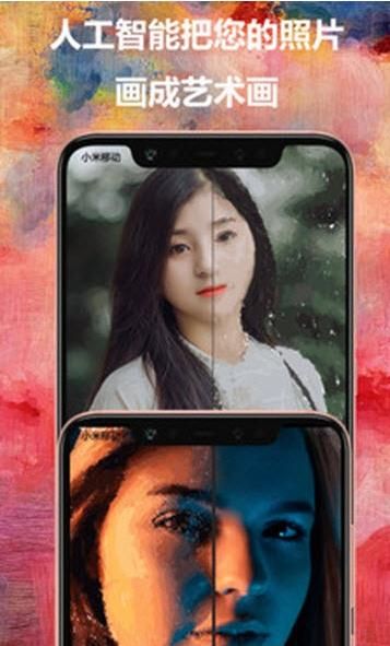 如画修图app 1