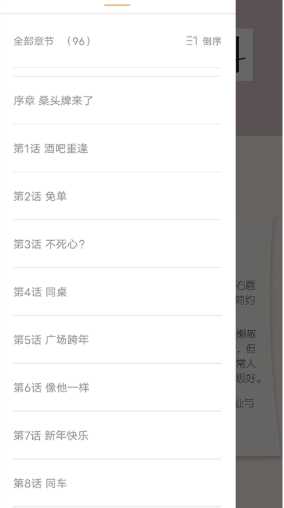 全免漫画大全最新版 1