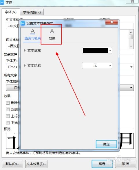 怎样在AI软件中轻松实现文字喷溅与投影特效？ 2