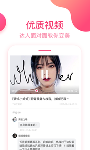 泡芙社区 截图4
