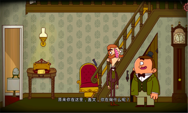 伯特伦费德历险记完整版1.0 1