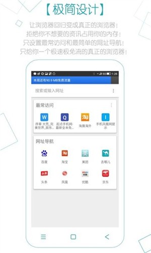 Z浏览器 1