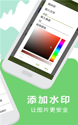 PDF阅读器 截图3