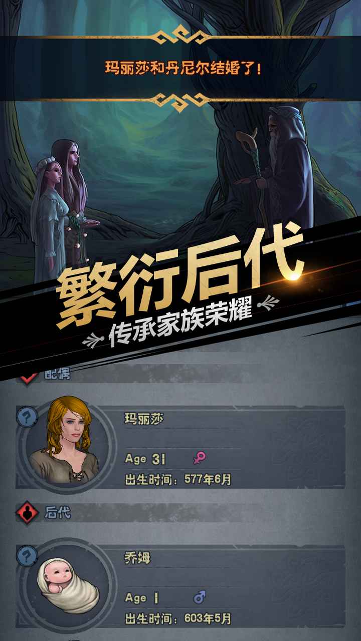 诸神皇冠手游修改版 截图3