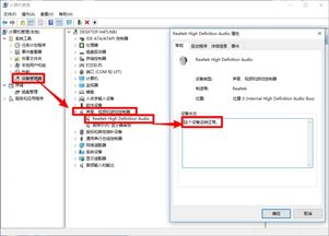 电脑声卡出现问题及无声怎么办？ 1
