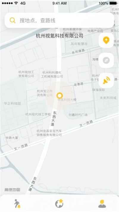 知了导航出行app 截图1