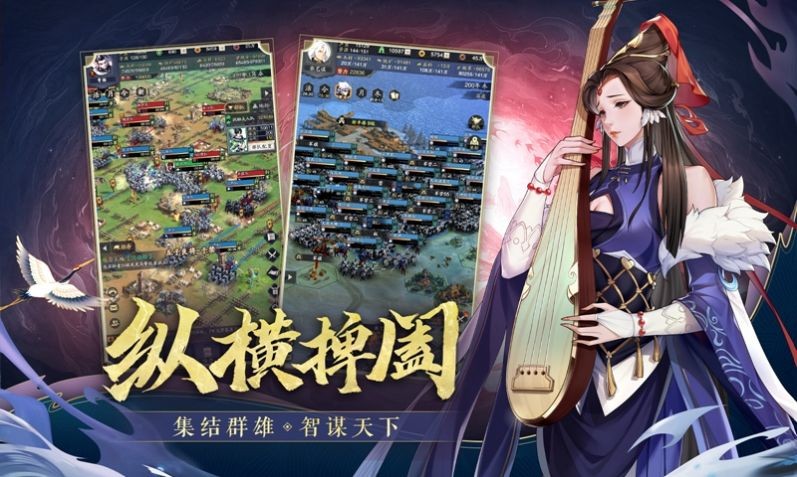 三国百将风云录 1