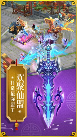 玲珑幻境 截图2