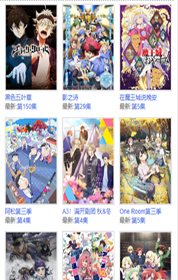 怡萱动漫app 截图3
