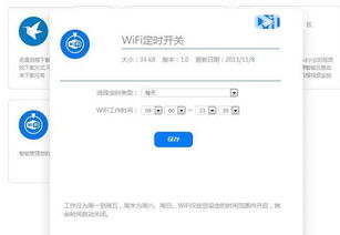 轻松上手：路由器设置全面实用指南 4