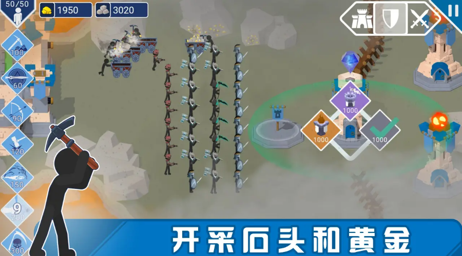 火柴人斯巴达勇士 截图2