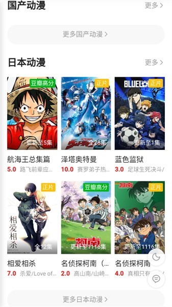 新追剧狐1.3.0 截图4