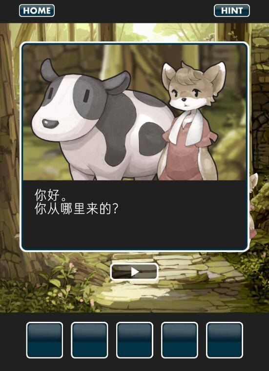 仙境冒险故事中文版 1