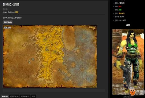 魔兽世界TBC怀旧指南：揭秘【埃其亚基】任务的绝妙攻略 3