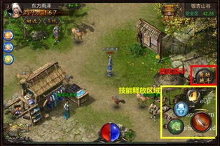 热血格斗传说：技能使用攻略与大招释放秘籍 1