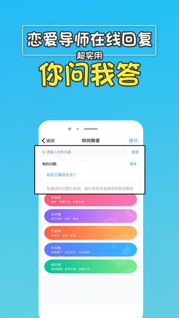 高情商回复助手 1