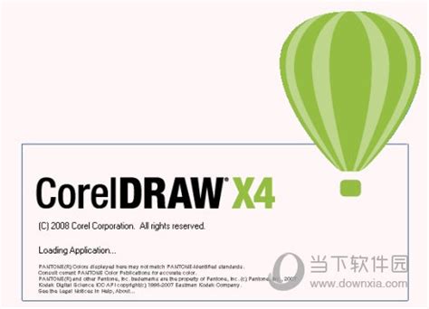 CorelDRAW X4 官方中文精简版：高效破解，极速体验 1