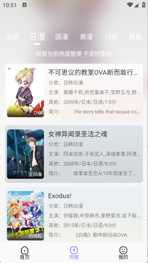 橘猫4K官方下载 截图3