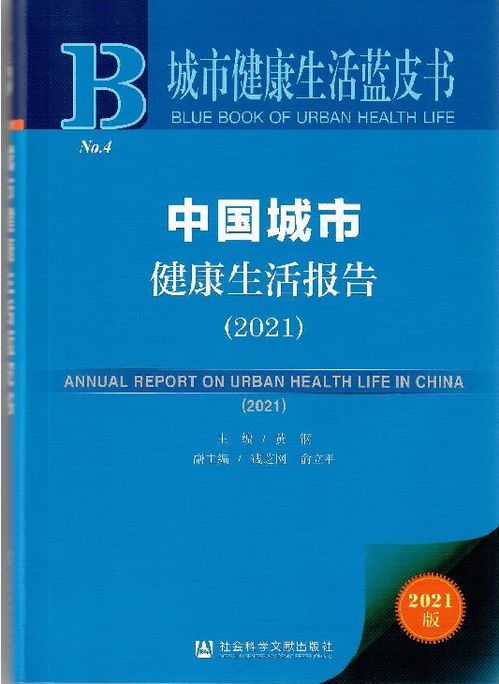 中国东中西部地区分别包括哪些省份？ 1