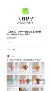 潮玩族 1
